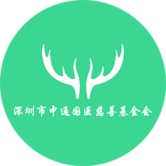 基金会LOGO