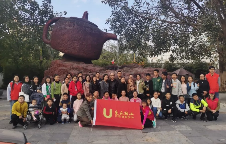 爱在路上青少年公益研学活动