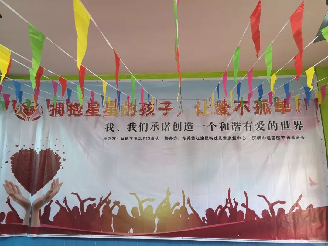 爱在路上青少年公益研学活动