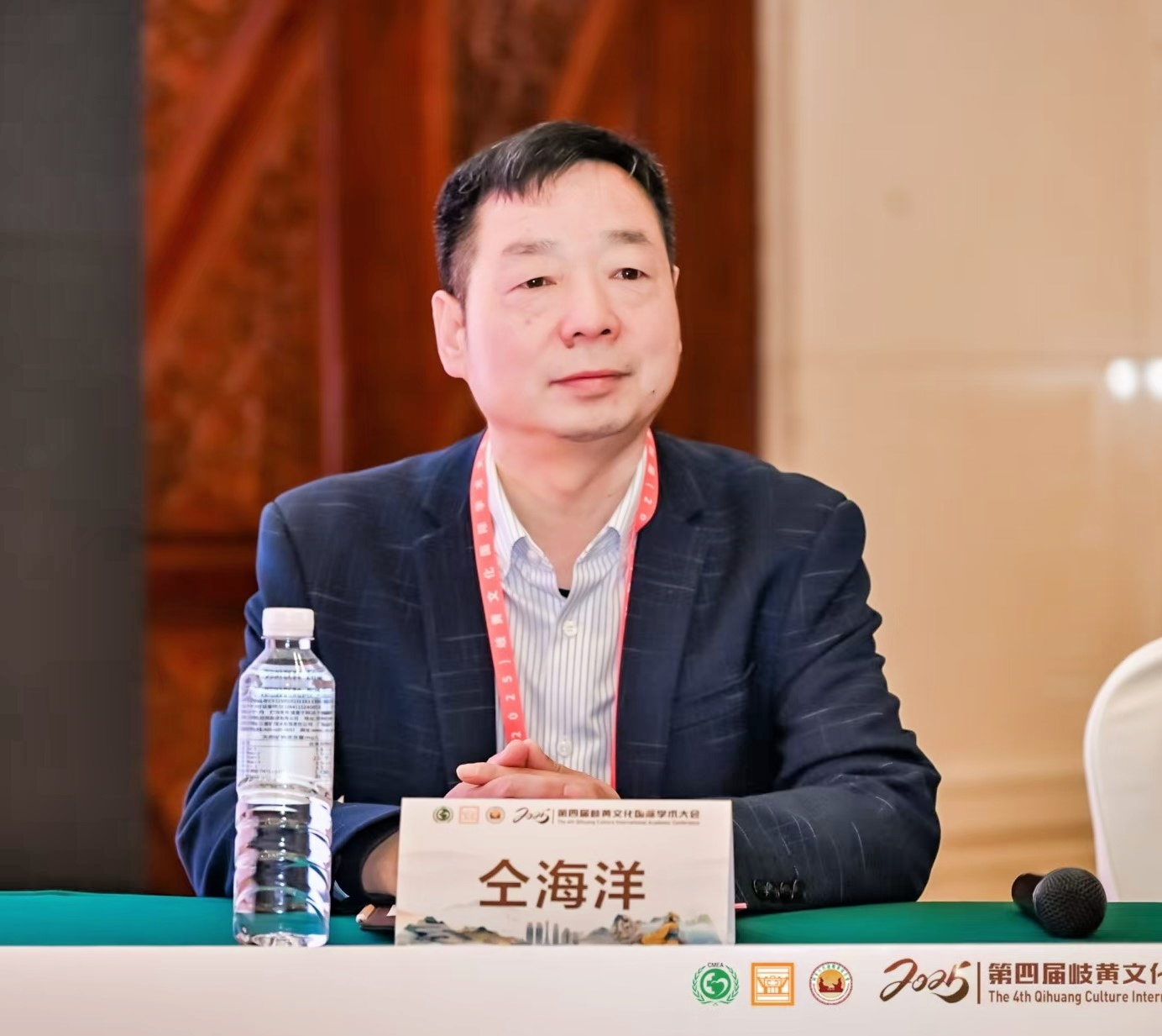 仝海洋